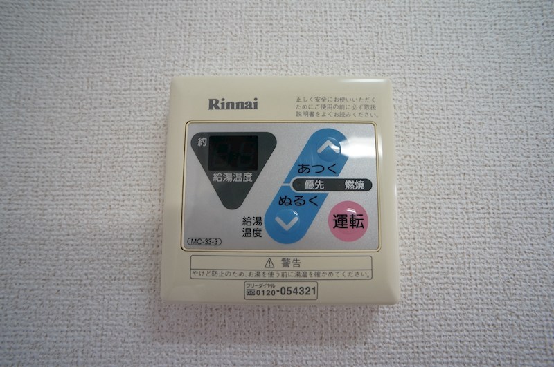 プリムロ－ズ その他9