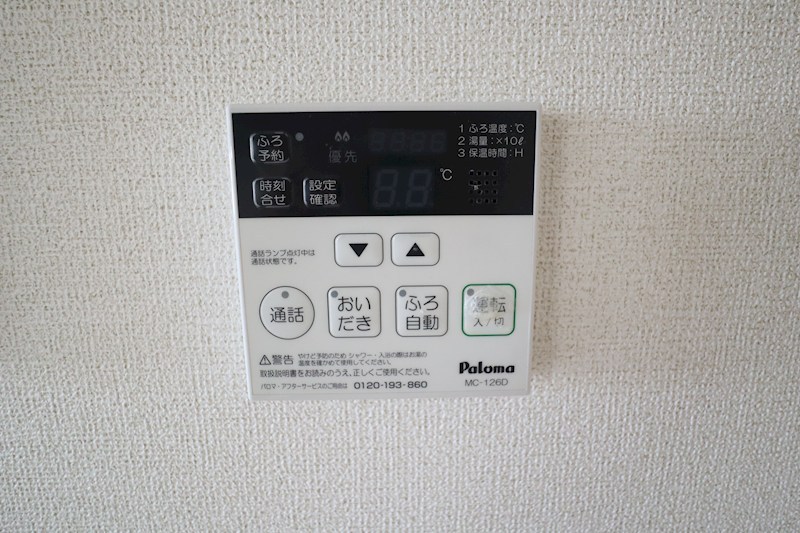 ガーデンコート　ＣＭＫ その他7