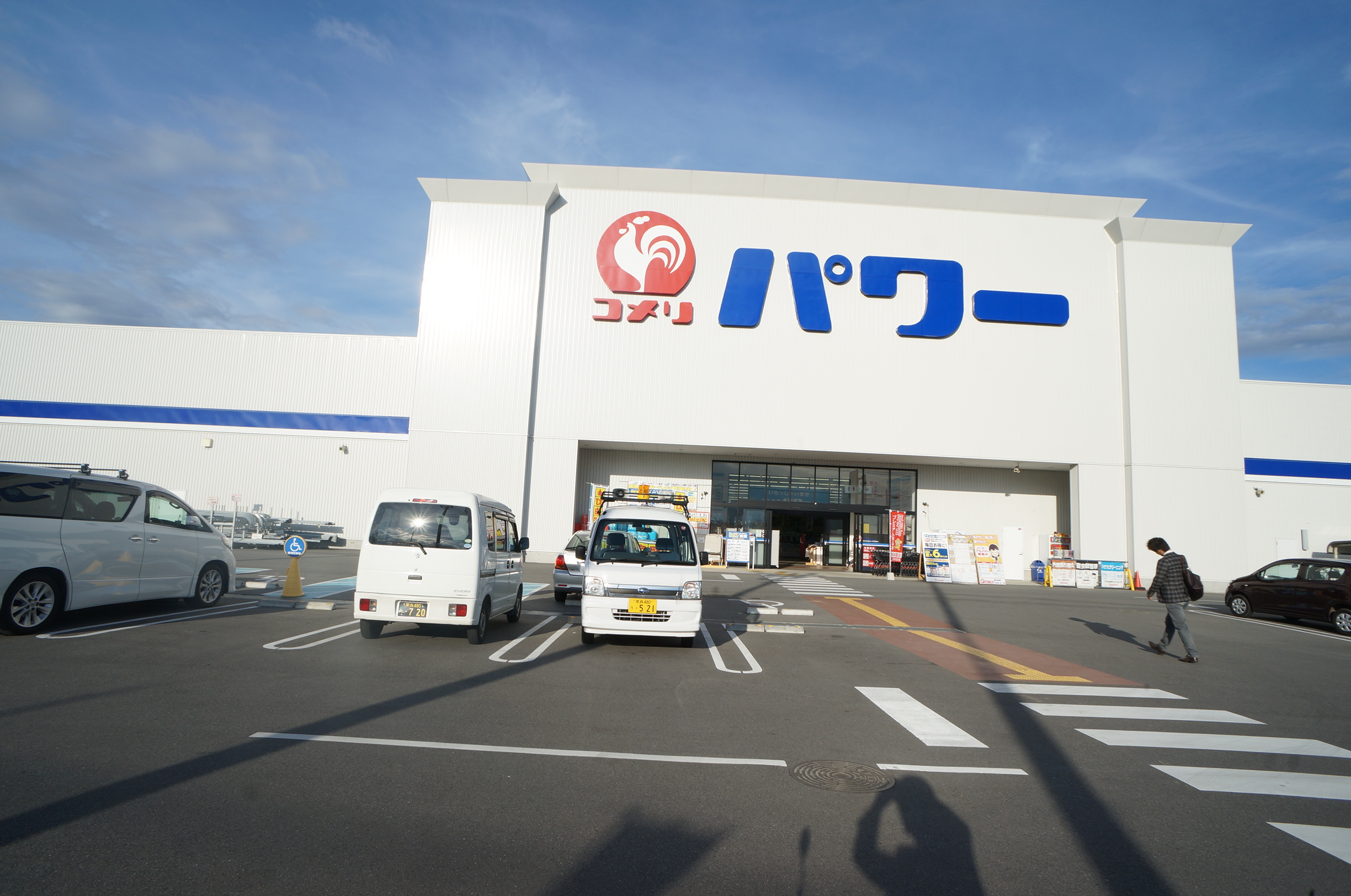 ガーデンコート　ＣＭＫ 周辺画像3