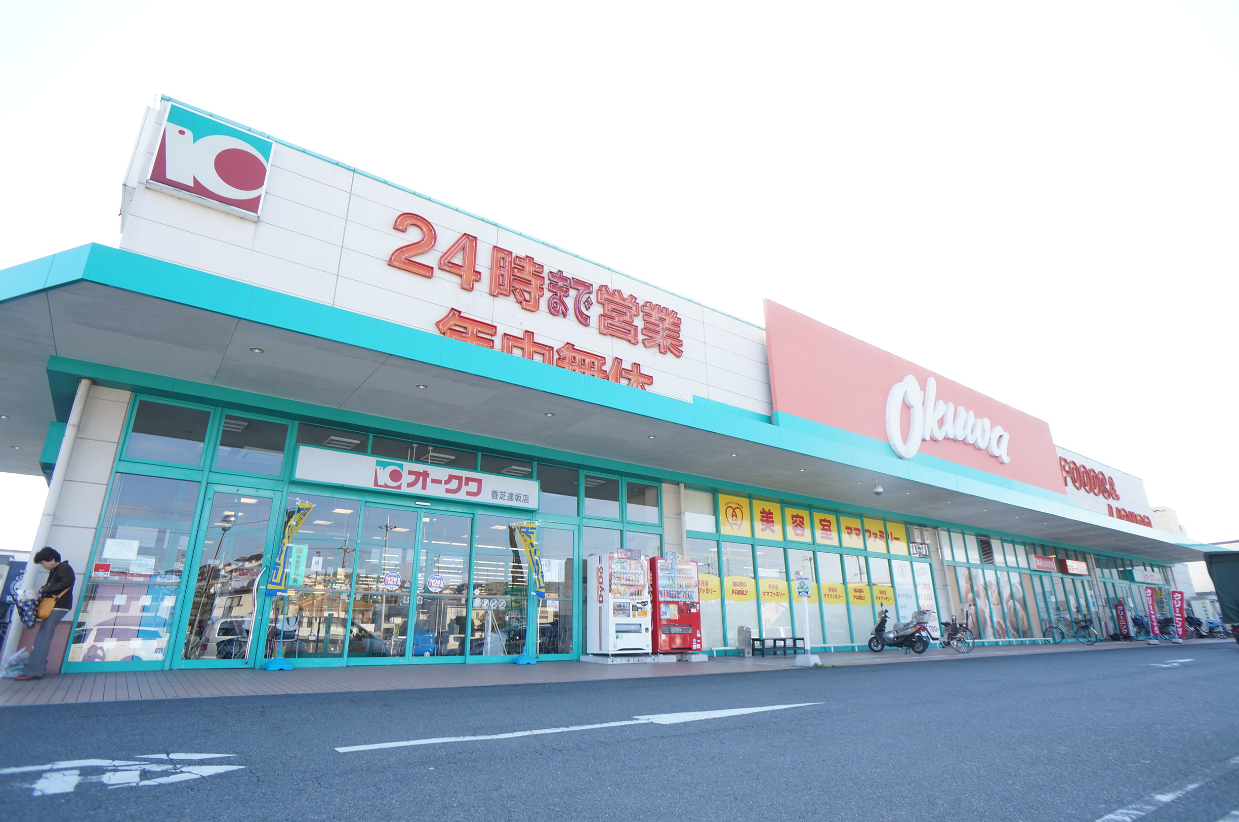 二上マンション 周辺画像1