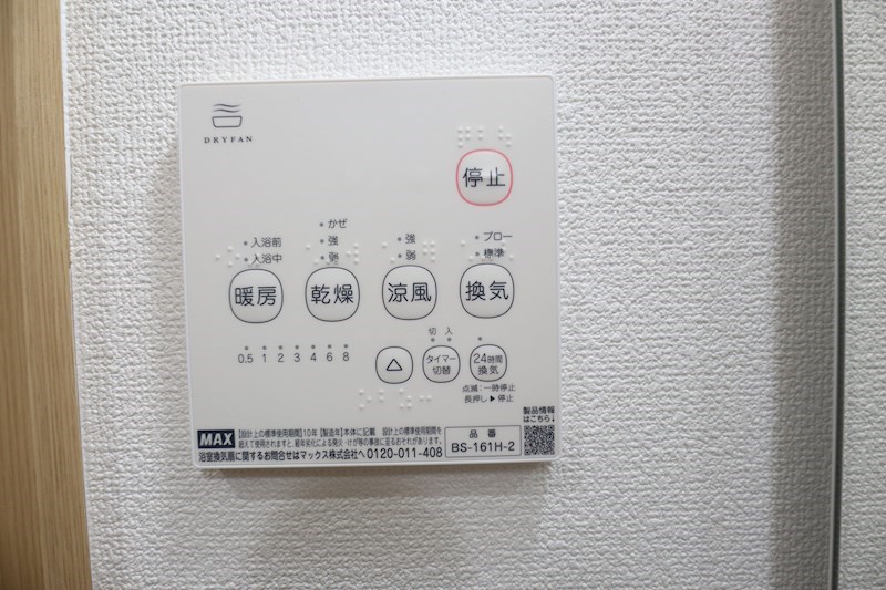 クレアール小泉東 その他5
