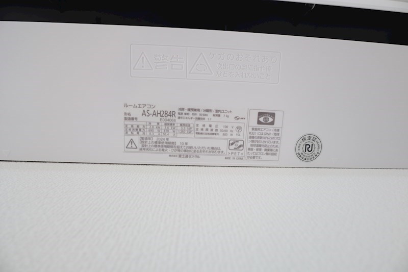 クレアール小泉東 その他26