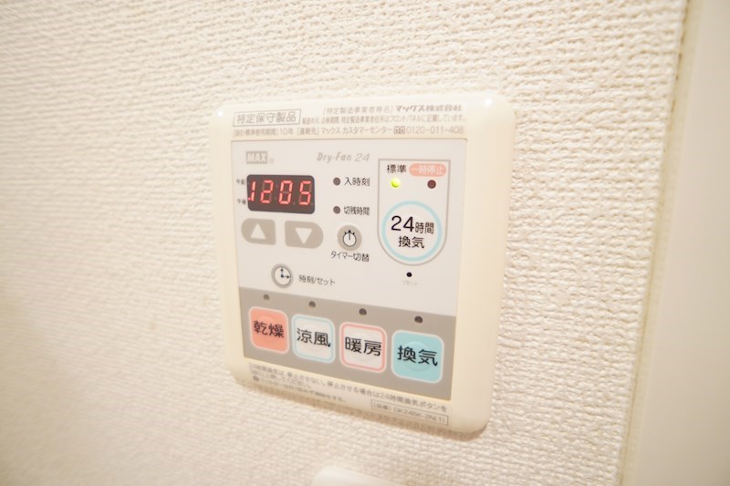 サンシャイン　富雄駅前 その他26