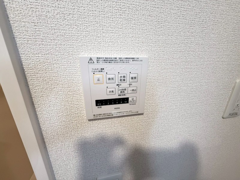 Daiya Soie（ダイヤ ソワ） その他24