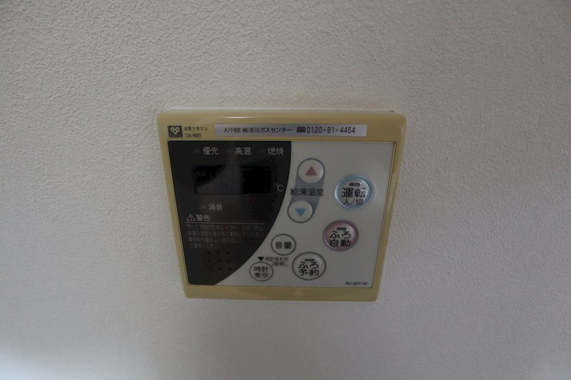 天理二階堂パーク・ホームズ その他9