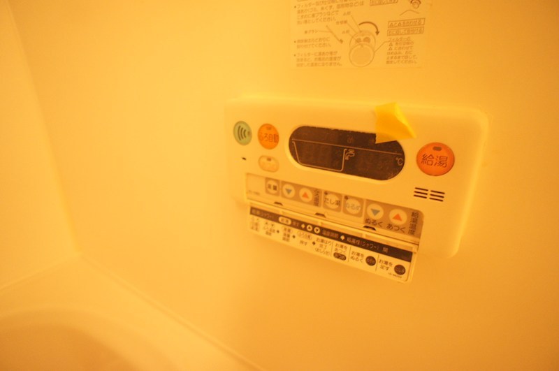 ブライトレジデンス その他10