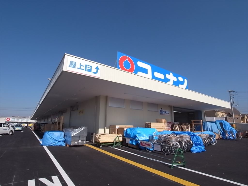 メゾンルルド 周辺画像8