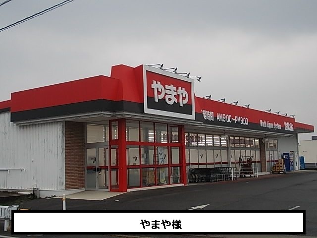 サニーパストラル その他外観3