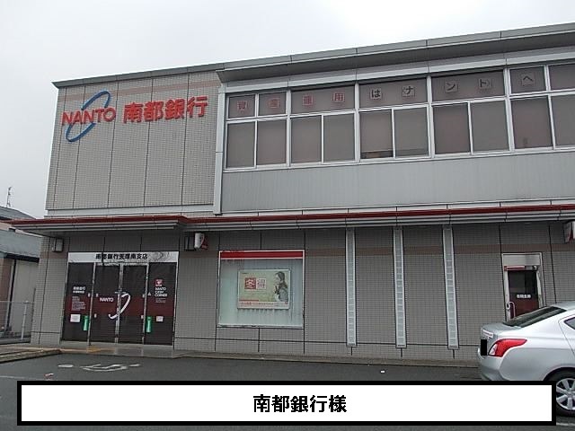 サニーパストラル その他外観6