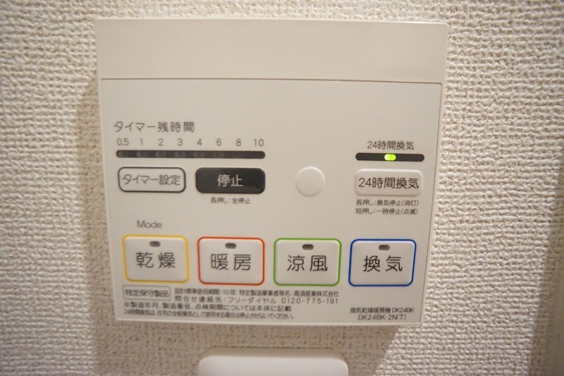 エトワール（Ｅｔｏｉｌｅ） その他15