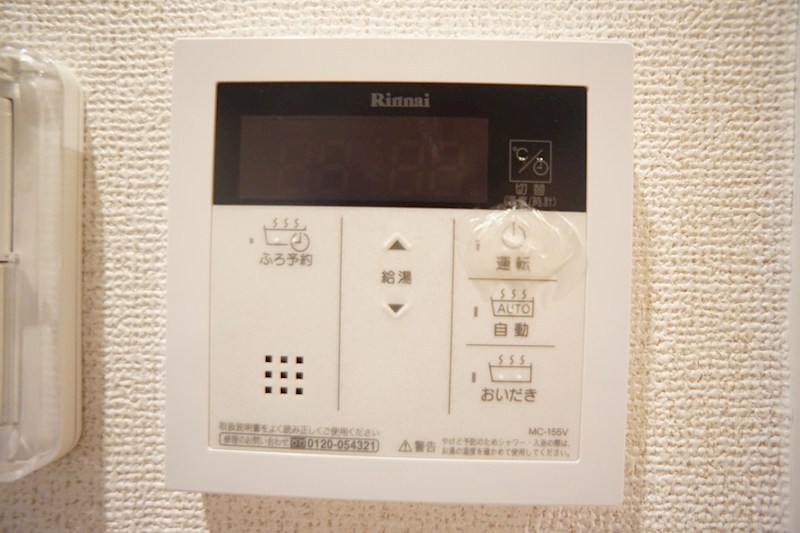 エトワール（Ｅｔｏｉｌｅ） その他18