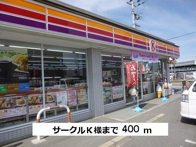 エトワール（Ｅｔｏｉｌｅ） 周辺画像1