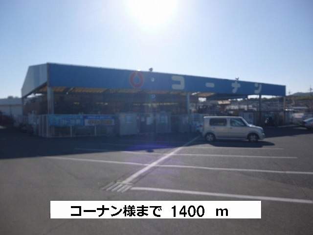 エトワール（Ｅｔｏｉｌｅ） 周辺画像4