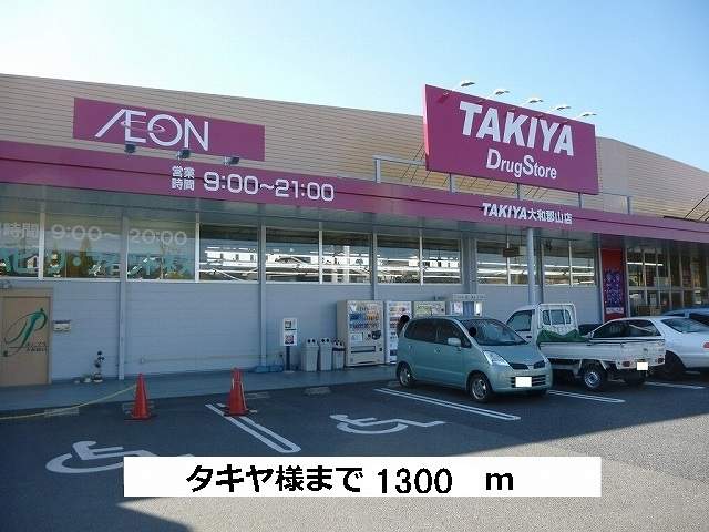 エトワール（Ｅｔｏｉｌｅ） 周辺画像5