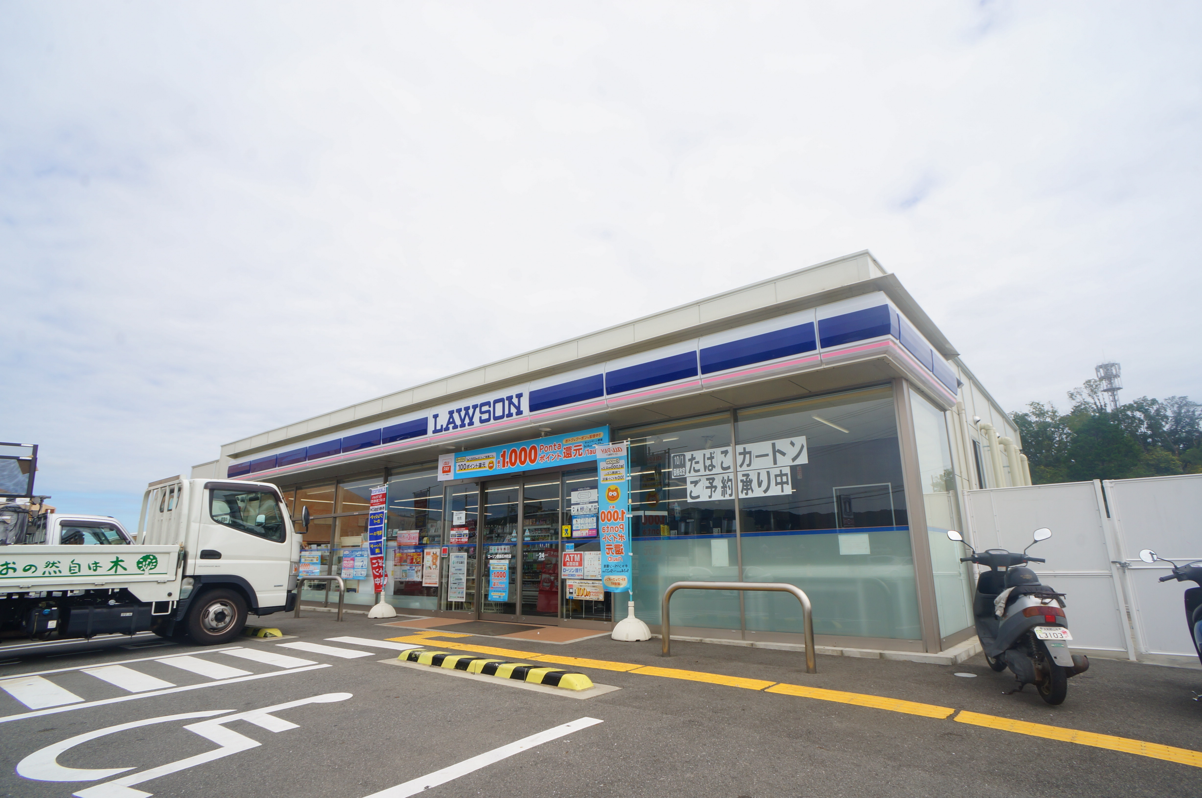 Revo郡山 周辺画像2