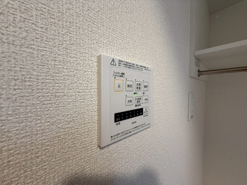 Daiya Soie（ダイヤ ソワ） その他35