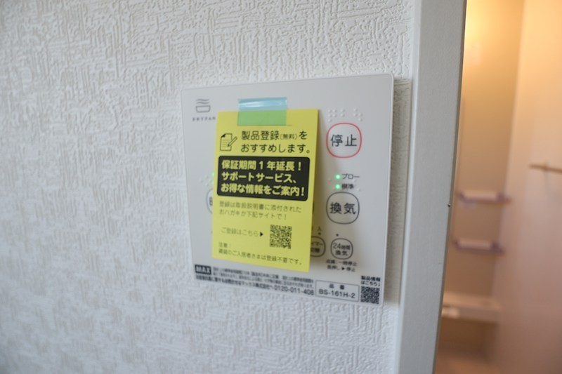 生駒市仲之町貸戸建住宅　1号棟 その他40