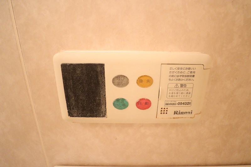 CENTURY ASUKA　Ⅸ（センチュリーアスカ9） その他5