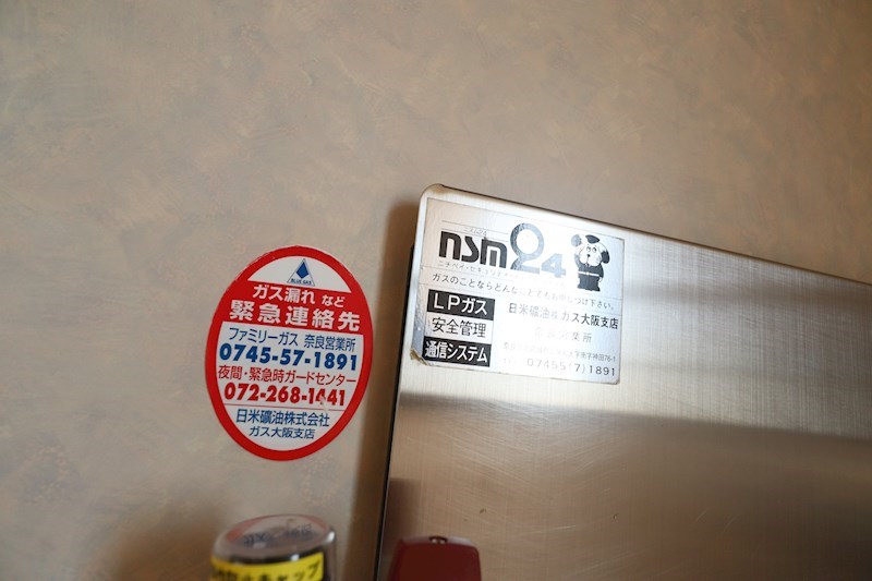 サンコートＤ棟 その他27