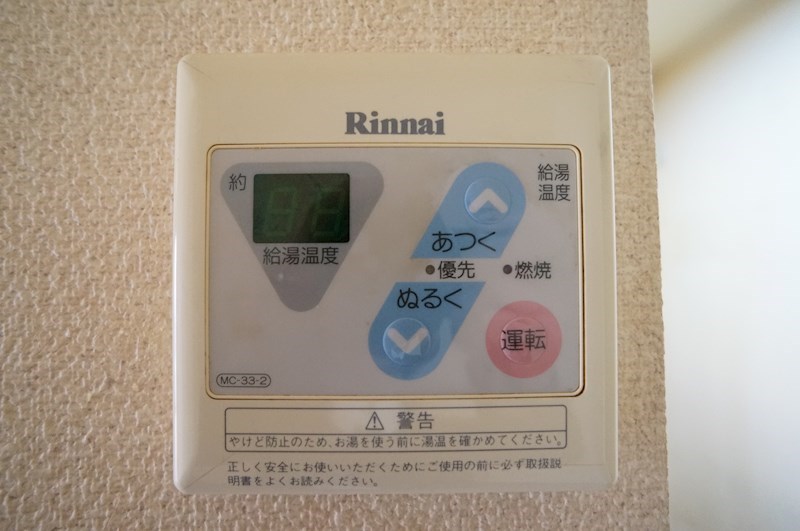 バリュージュ植善　C棟 その他4