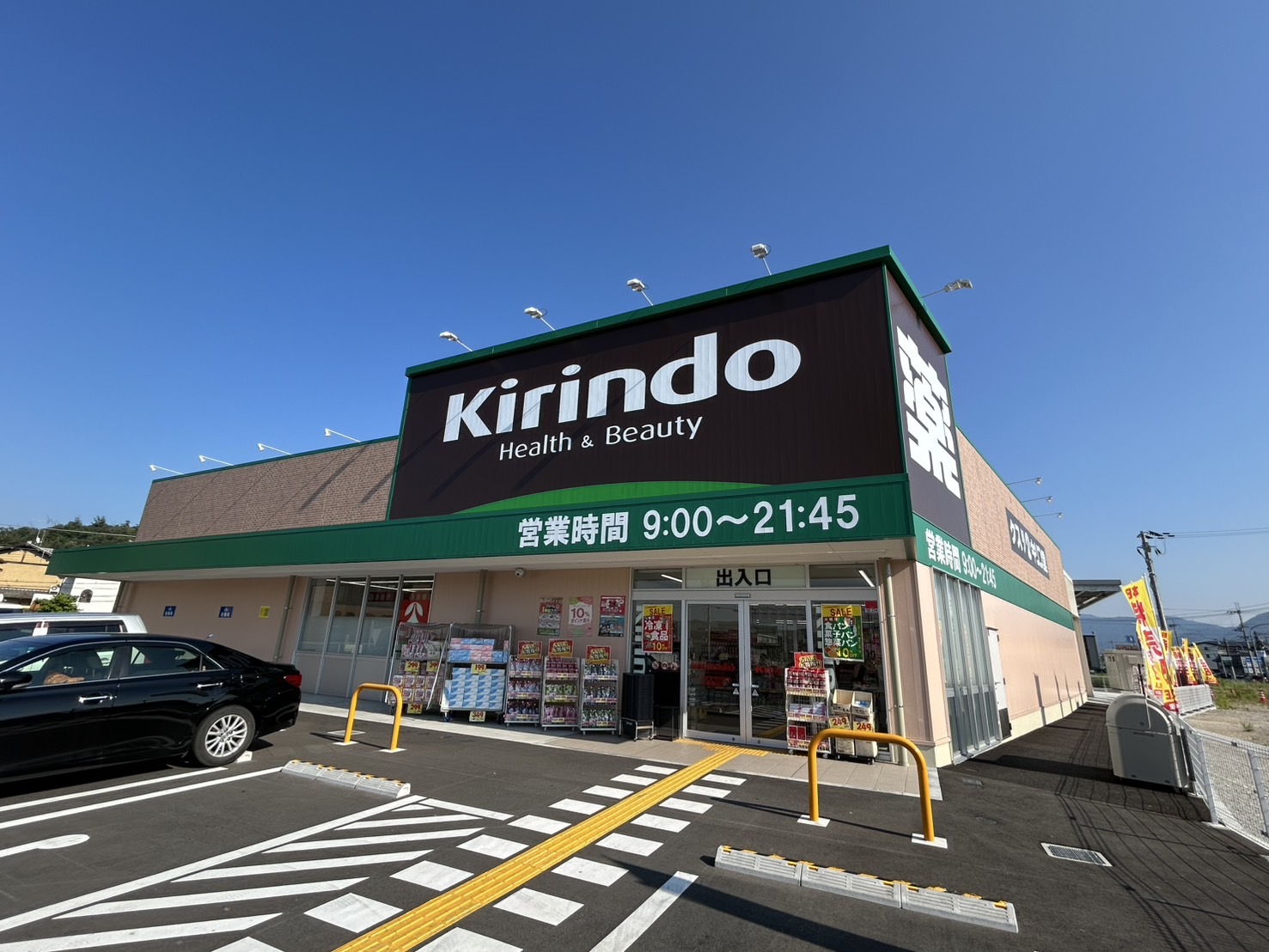 リエール 周辺画像3