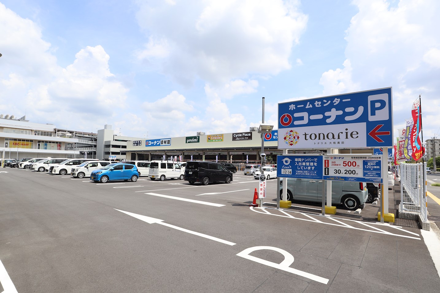 オルク・ドール 周辺画像4