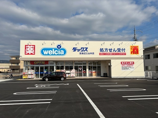 ミレ　グランデ　京田辺 その他外観3