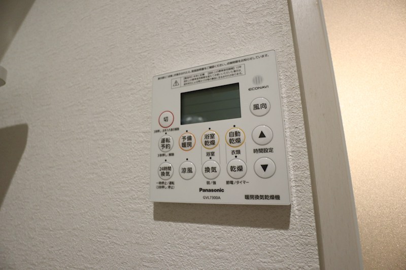 est東岡町Ⅰ（エストヒガシオカチョウ） その他28