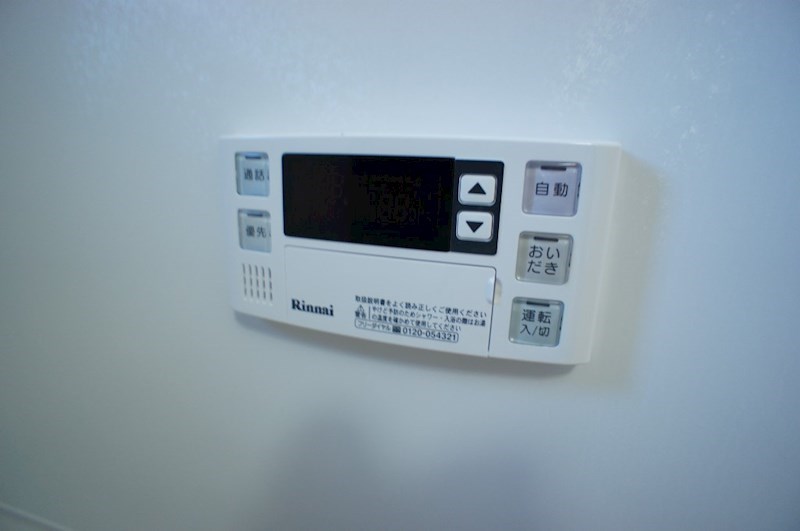 メゾン城東Ⅱ（ジョウトウ） その他35