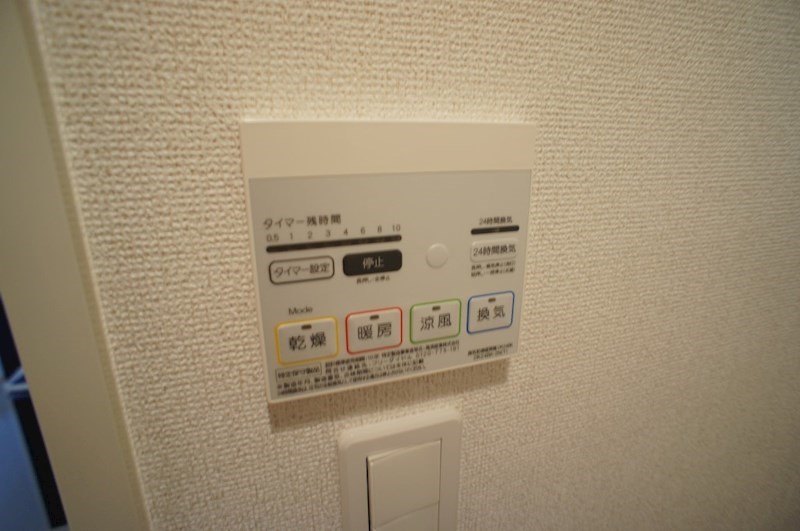 メゾン城東Ⅱ（ジョウトウ） その他37