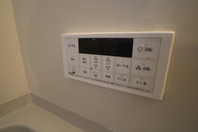 エスペランサＢ棟 その他14