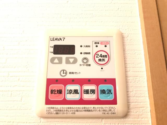 メゾン・ド・ソレイユ その他8