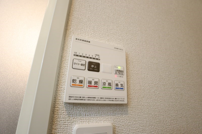 ブランドール&amp;alpha;（アルファ） その他38