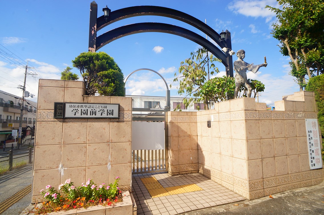 コーポ学園前 周辺画像1