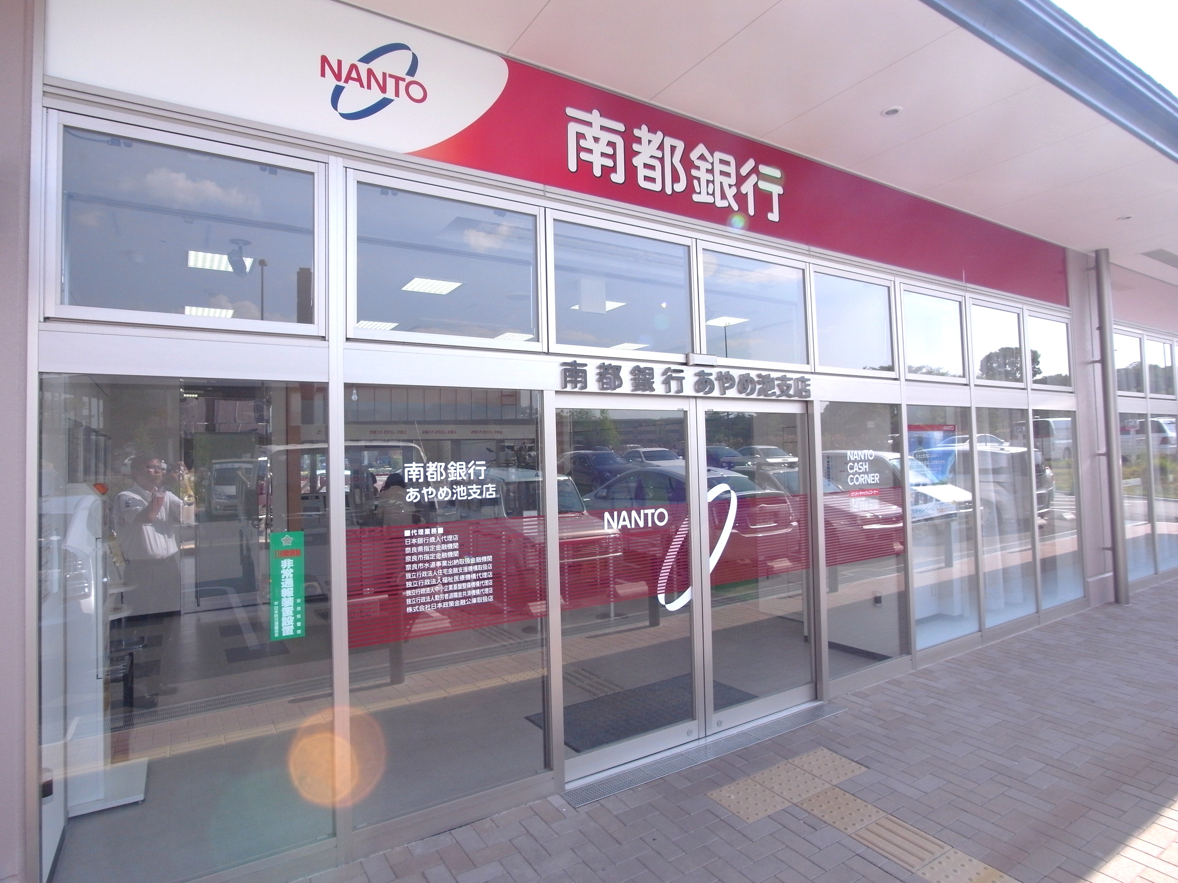 コーポ学園前 周辺画像6