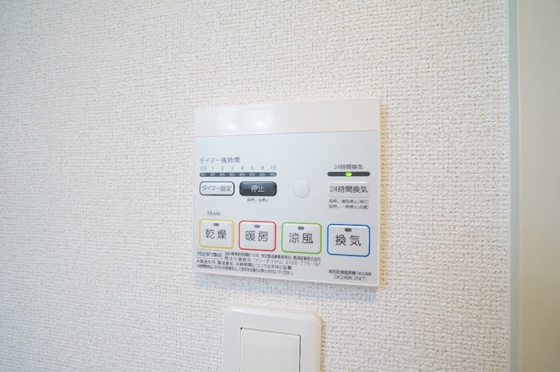 アルカンシエルコリーヌ その他26