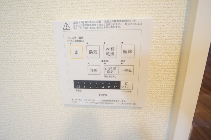 グランデSG その他5