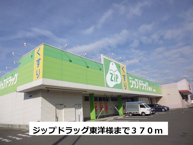 エスポワールＢ その他7