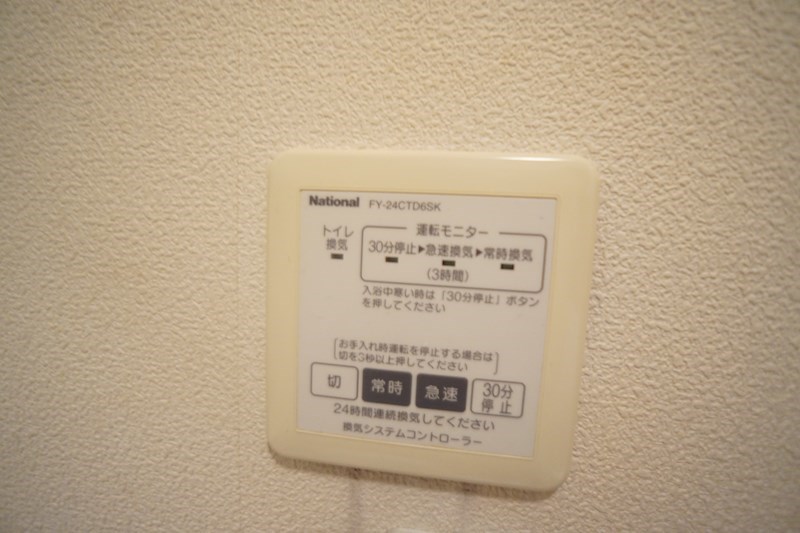 ディアス九条 その他17