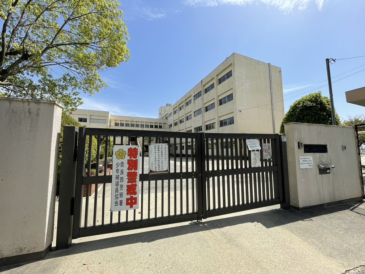 テルドールⅡ 周辺画像2