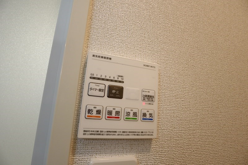 ゴールドメゾン その他7