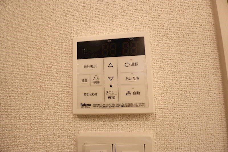 ゴールドメゾン その他20