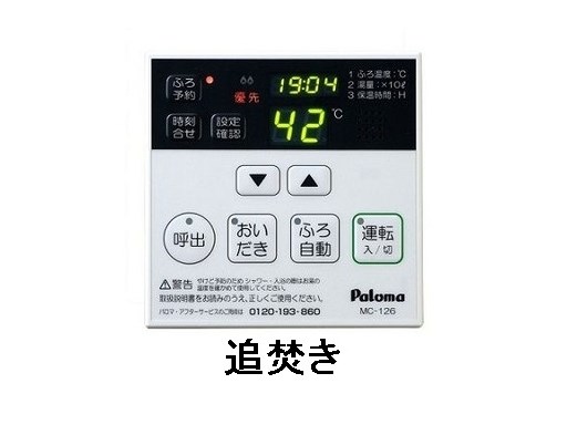 ゴールドメゾン その他11