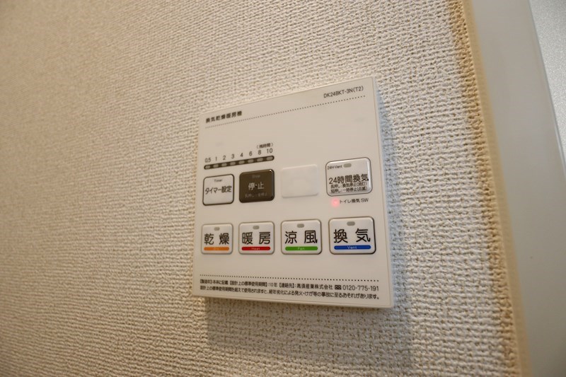 ゴールドメゾン その他10