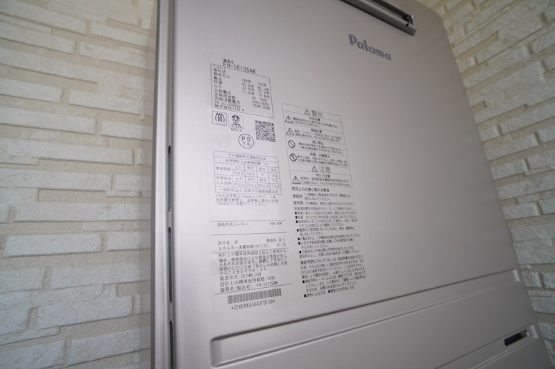 クレアール小泉東Ⅱ その他25