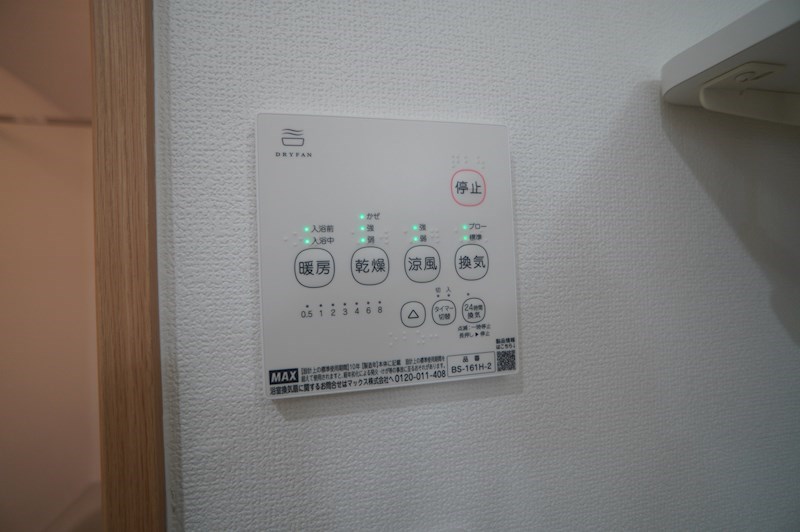 クレアール小泉東Ⅱ その他36