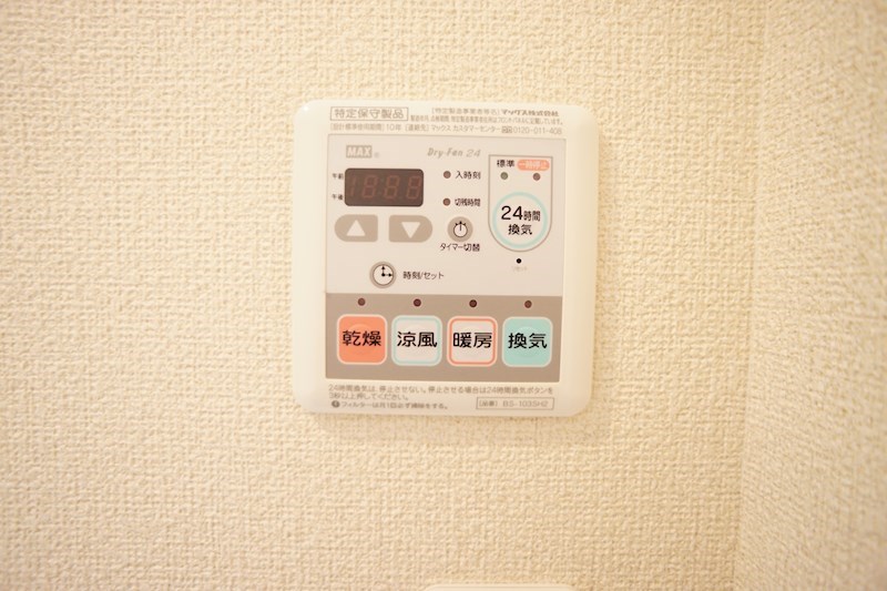 ShaMaison　観音寺　A（シャーメゾン　カンノンジ） その他2