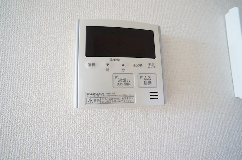 エポック木原　B棟 その他18