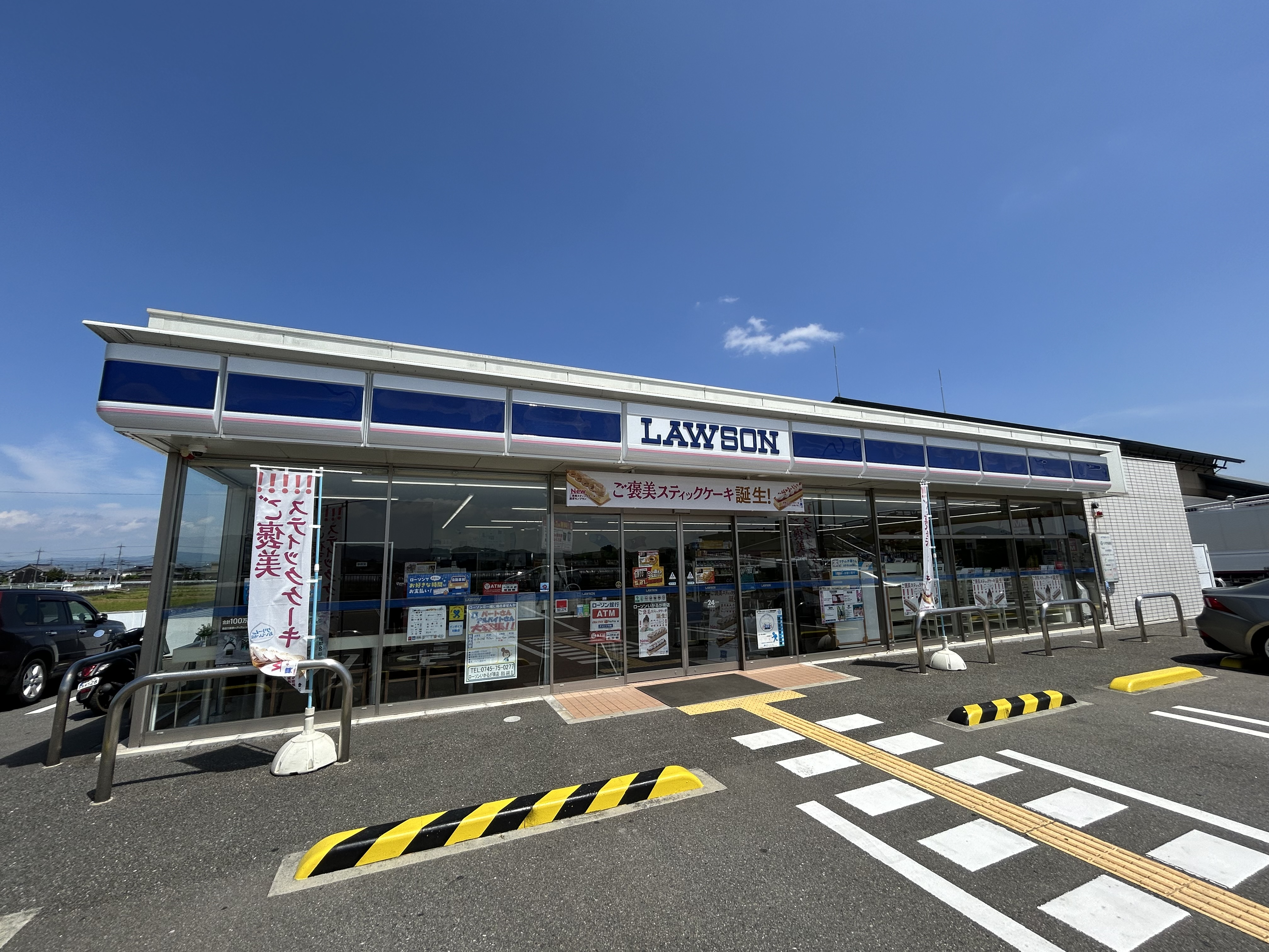 レジデンス斑鳩 周辺画像3