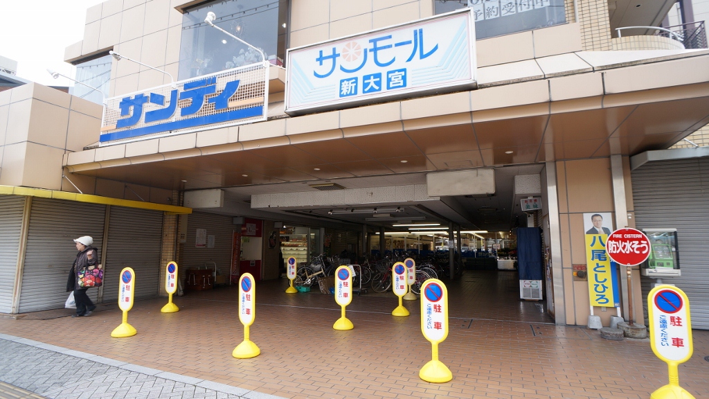 矢埜ハイツ 周辺画像3